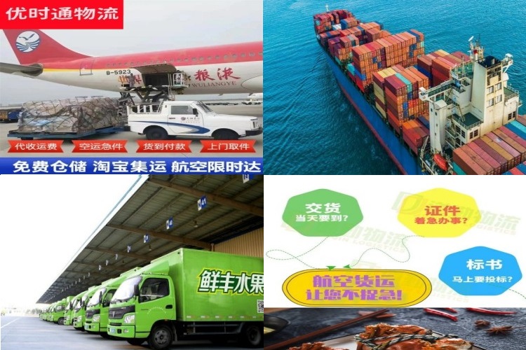 浦东新区到葡萄牙航空货运公司-浦东新区到葡萄牙物流专线